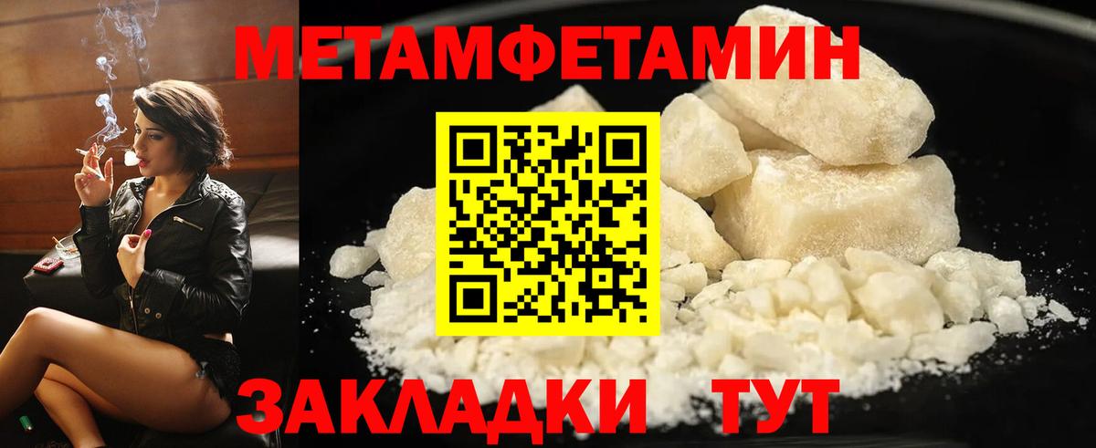 Амфетамин  Amphetamine Premium  Вход с VPN  Коряжма 