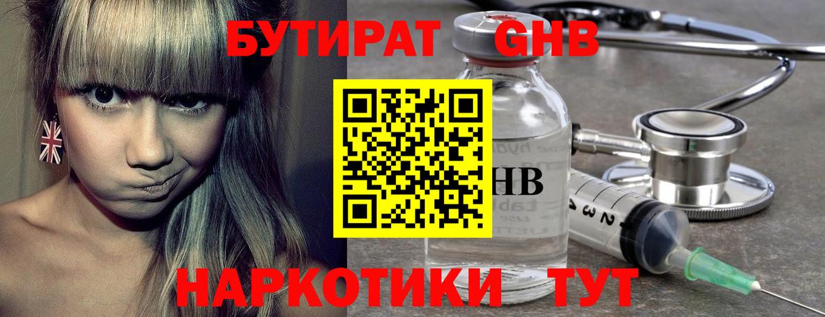 Гашиш  Альфа ПВП СК кристаллы  Меф МЯУ МЯУ кристаллы  Марихуана  ГАШ  Метамфетамин  КОКАИН  Коряжма  Вход с VPN 