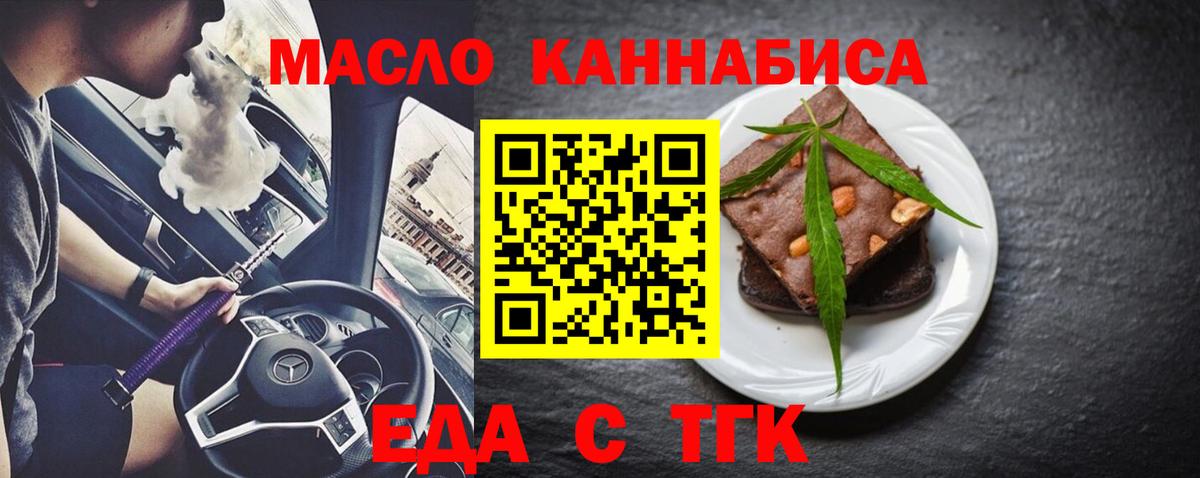 Canna-Cookies конопля  Вход с VPN  Коряжма 