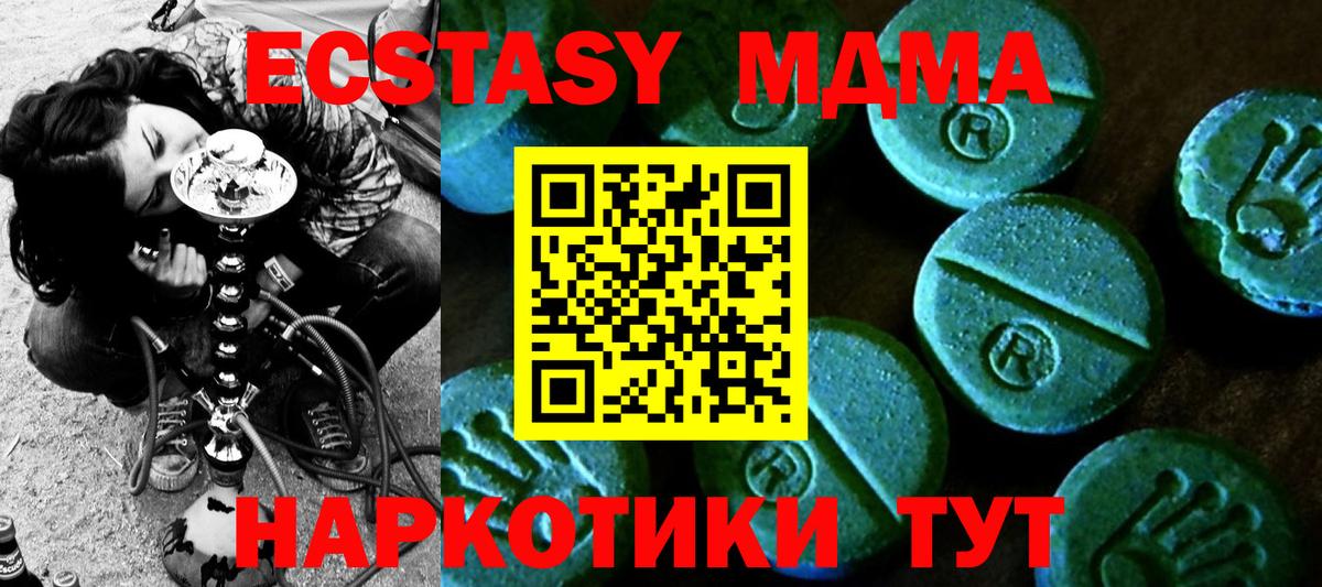 Ecstasy XTC  Вход с VPN  kraken ONION  Экстази  Коряжма  Экстази круглые 
