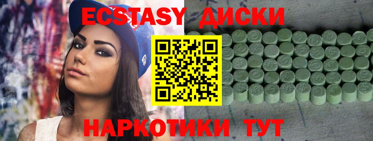 ЭКСТАЗИ VHQ Коряжма