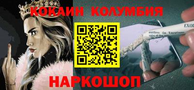 мяу мяу кристалл Коммунар