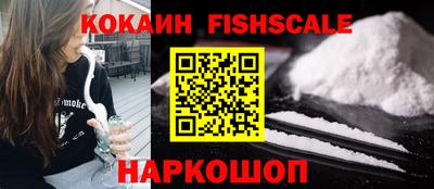 соль ск Конаково