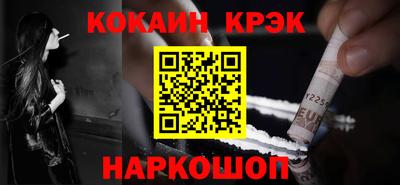 мяу мяу кристалл Коммунар