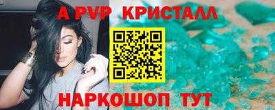 соль ск Конаково