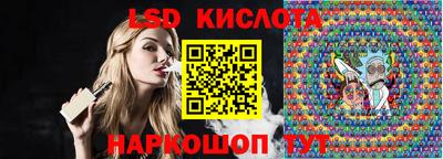 мяу мяу кристалл Коммунар