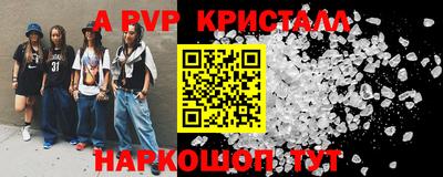 СК Комсомольск-на-Амуре