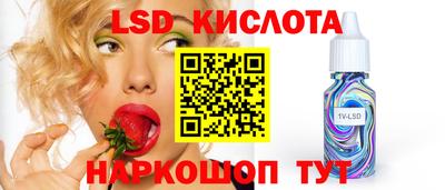 мяу мяу кристалл Коммунар