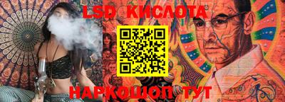 соль ск Конаково