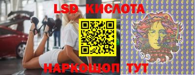 соль ск Конаково