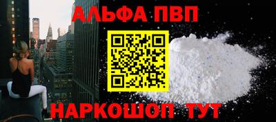 мяу мяу кристалл Коммунар