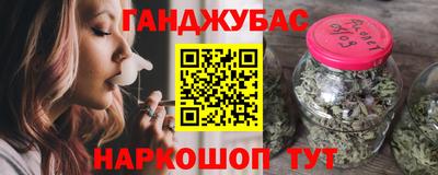 мяу мяу кристалл Коммунар