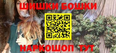 мяу мяу кристалл Коммунар