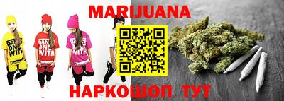 мяу мяу кристалл Коммунар