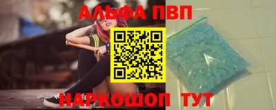 мяу мяу кристалл Коммунар