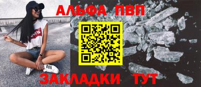 соль ск Конаково