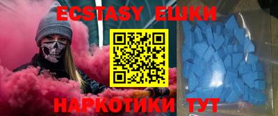 мяу мяу кристалл Коммунар