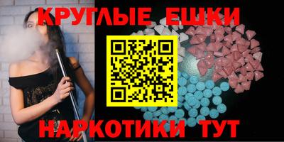 мяу мяу кристалл Коммунар