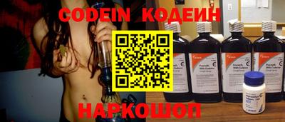 СК Комсомольск-на-Амуре
