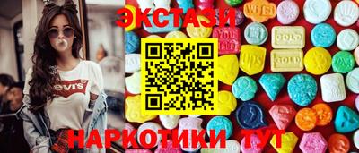 мяу мяу кристалл Коммунар