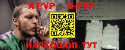 соль ск Конаково