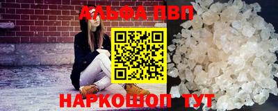 соль ск Конаково