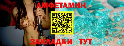 соль ск Конаково