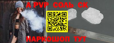 мяу мяу кристалл Коммунар