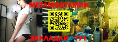 соль ск Конаково