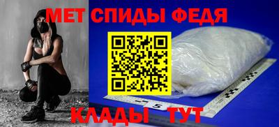 мяу мяу кристалл Коммунар