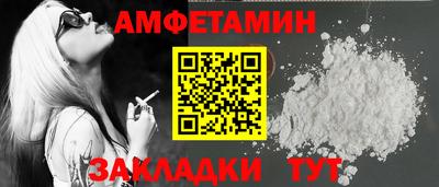 мяу мяу кристалл Коммунар