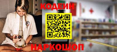 СК Комсомольск-на-Амуре