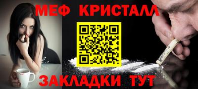 соль ск Конаково