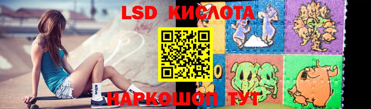 Коряжма  LSD-25 экстази ecstasy  Вход с VPN  LSD-25 экстази  ЛСД экстази кислота 