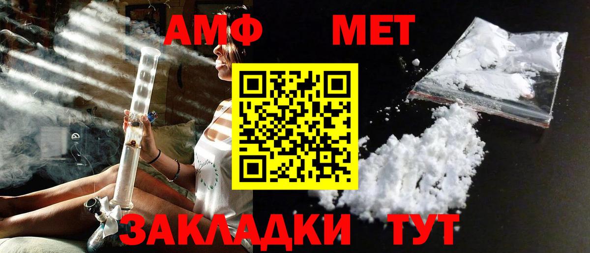 Первитин Декстрометамфетамин 99.9% Коряжма