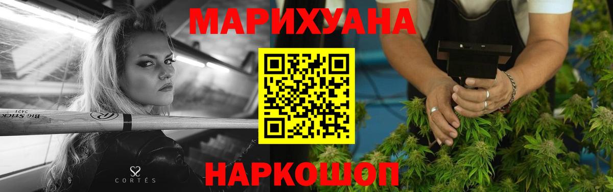 Шишки марихуана тримм  Шишки марихуана Bruce Banner  Конопля гибрид  Вход с VPN  Коряжма 