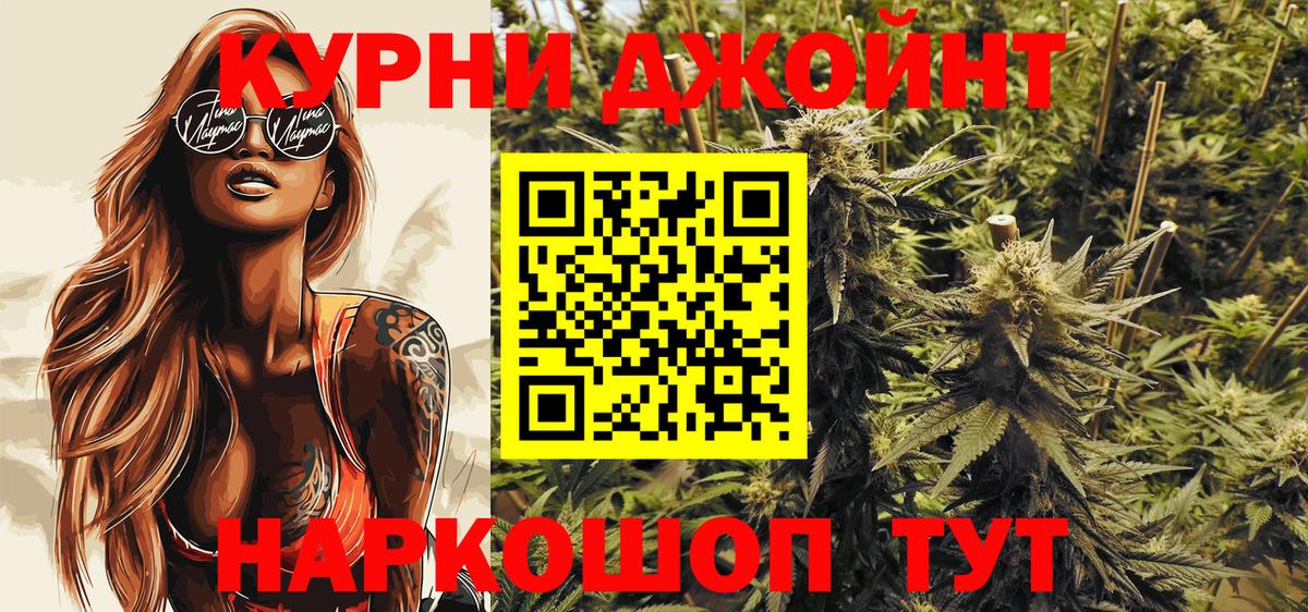 Шишки марихуана SATIVA & INDICA Коряжма